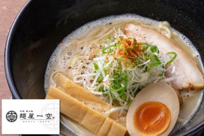 京はんなり コラーゲンたっぷり極上鶏白湯らーめん（醤油）