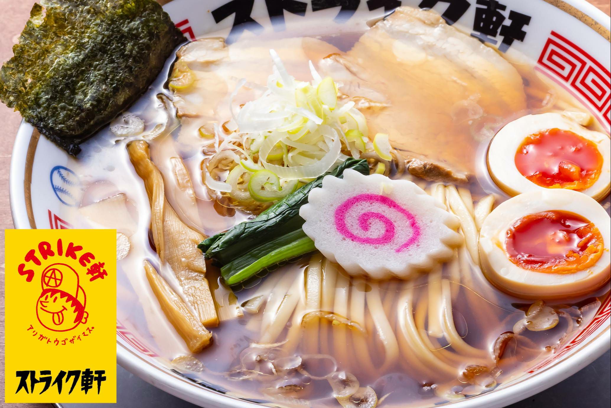 醤油ラーメン様 リクエスト 6点 まとめ商品 醤油ラーメン様 リクエスト 6点 まとめ商品 醤油ラーメン様 リクエスト