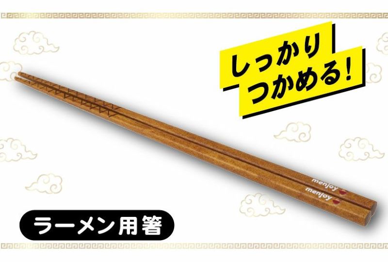 MASTER MIND レア　お箸 MASTER MIND レア お箸