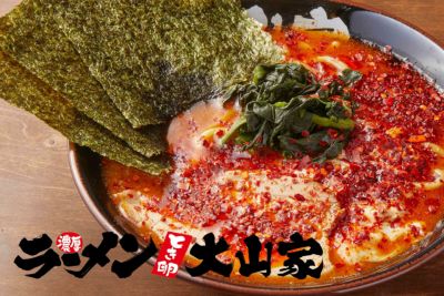豚骨魚介まぜそば | menjoy(メンジョイ) 豚骨魚介まぜそば | menjoy(メンジョイ)