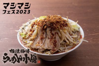 ガツ盛り禁断豚麺 | menjoy（メンジョイ）