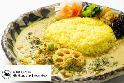 アサリとレンコンのクリームカレー