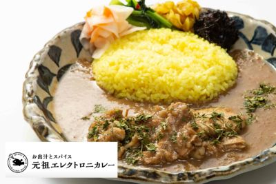 鶏出汁チキンカレー | menjoy（メンジョイ）