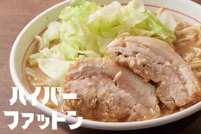 ラーメン