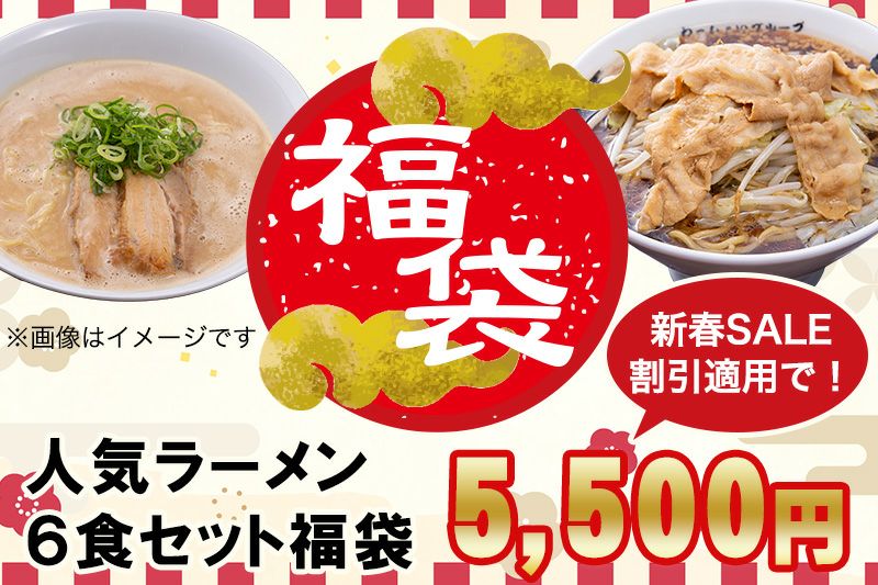 チャーシューメン | menjoy（メンジョイ）