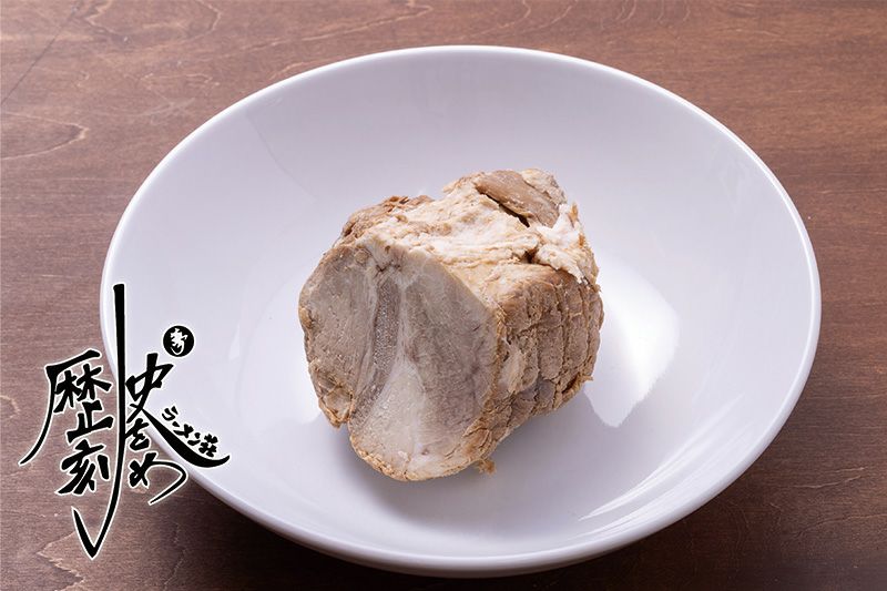 チャーシュー | menjoy（メンジョイ）